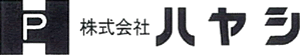 株式会社ハヤシ