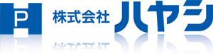 株式会社ハヤシ