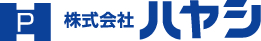 株式会社ハヤシ